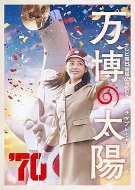 奥斯的大婶